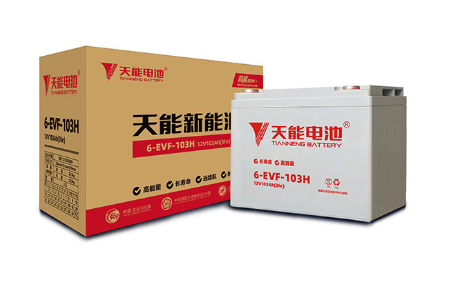 bat365新能源高能系列