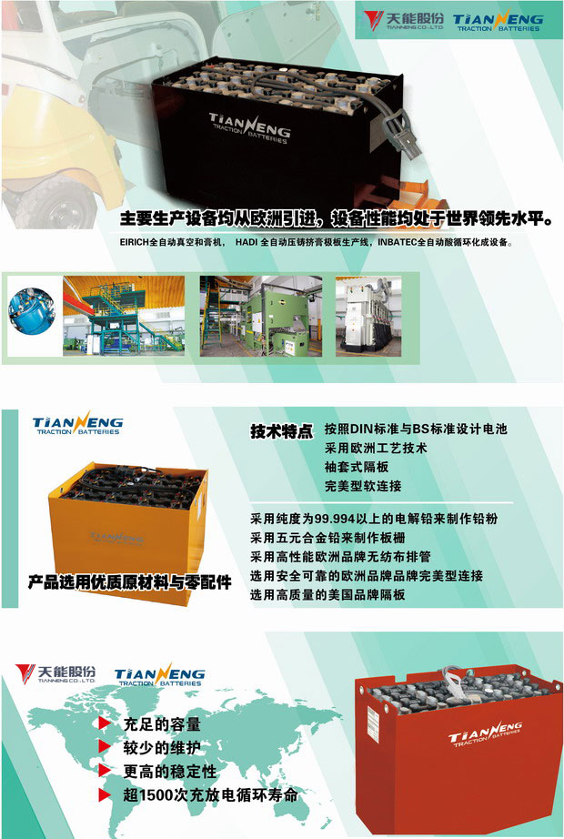 bat365(中国)在线平台官方网站-登录入口