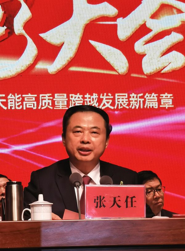 bat365(中国)在线平台官方网站-登录入口