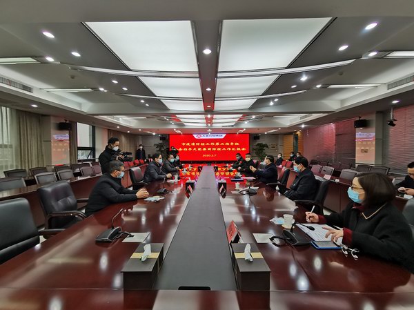 bat365(中国)在线平台官方网站-登录入口