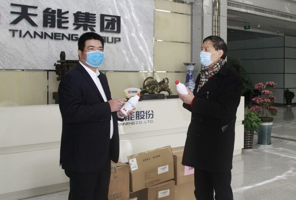 bat365(中国)在线平台官方网站-登录入口