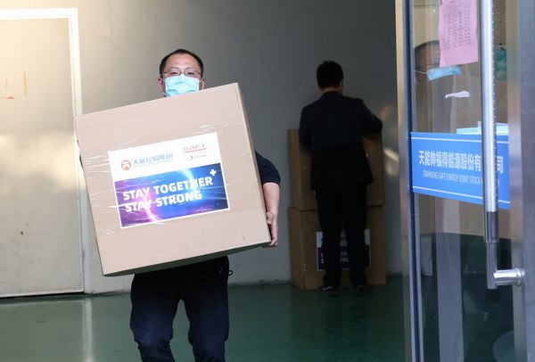 bat365(中国)在线平台官方网站-登录入口