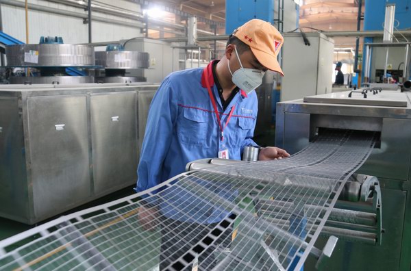 bat365(中国)在线平台官方网站-登录入口