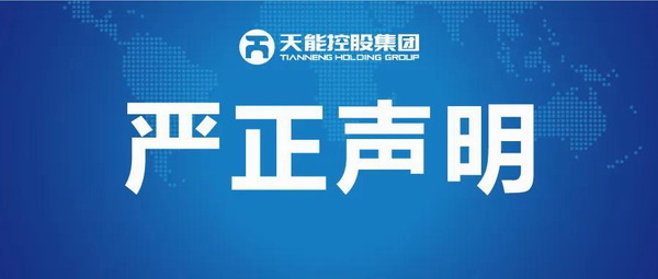 bat365(中国)在线平台官方网站-登录入口