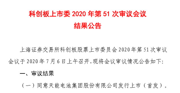 bat365(中国)在线平台官方网站-登录入口