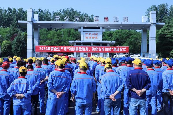 bat365(中国)在线平台官方网站-登录入口