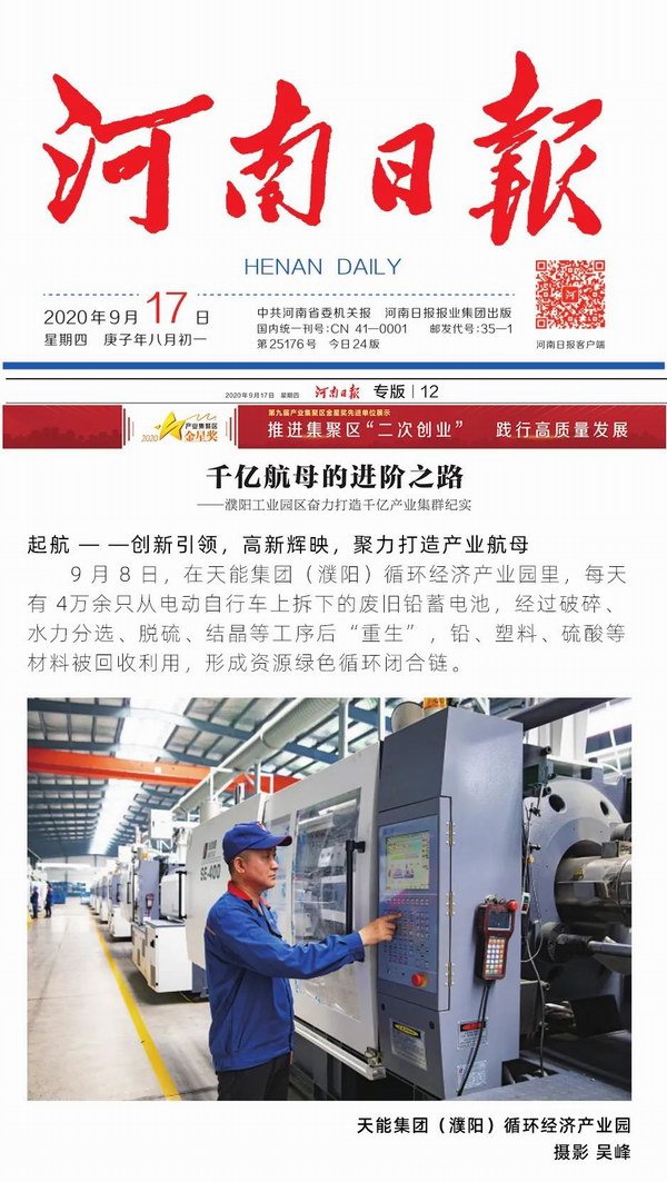 bat365(中国)在线平台官方网站-登录入口