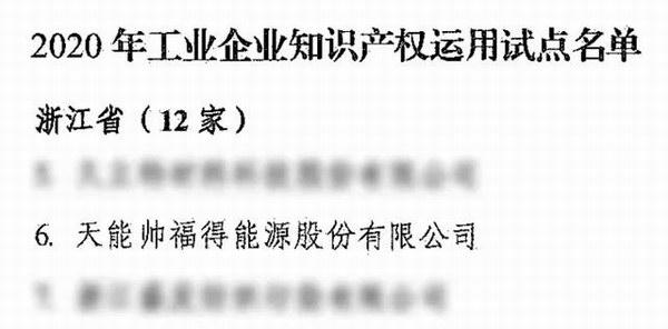 bat365(中国)在线平台官方网站-登录入口