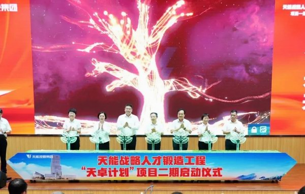 bat365(中国)在线平台官方网站-登录入口