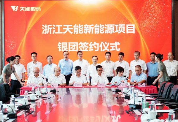 bat365(中国)在线平台官方网站-登录入口