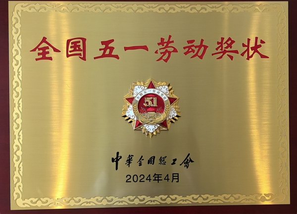 bat365(中国)在线平台官方网站-登录入口