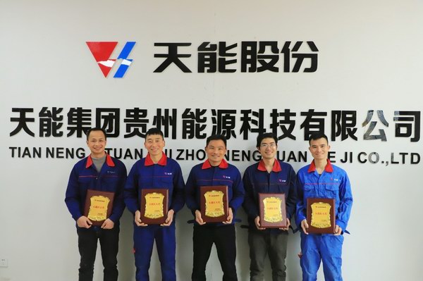 bat365(中国)在线平台官方网站-登录入口