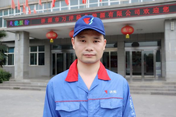 bat365(中国)在线平台官方网站-登录入口