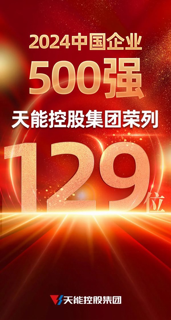 bat365(中国)在线平台官方网站-登录入口