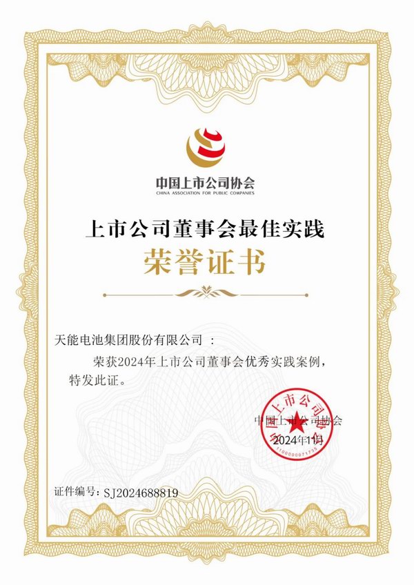 bat365(中国)在线平台官方网站-登录入口