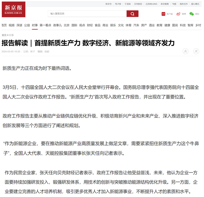 bat365(中国)在线平台官方网站-登录入口