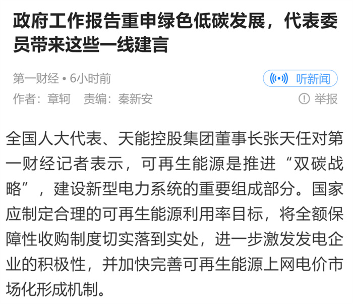 bat365(中国)在线平台官方网站-登录入口