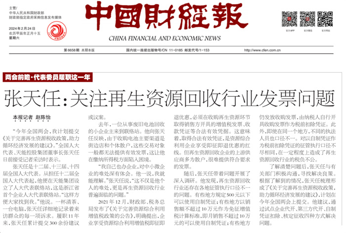 bat365(中国)在线平台官方网站-登录入口