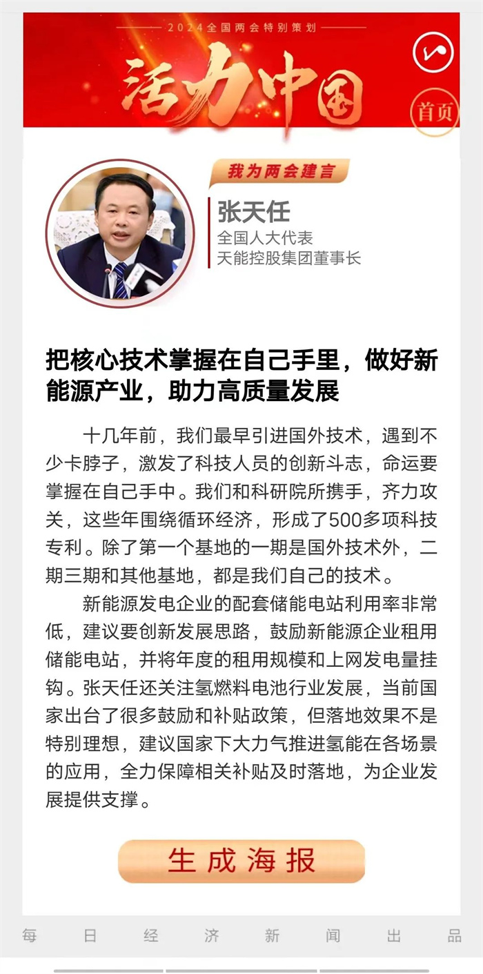 bat365(中国)在线平台官方网站-登录入口