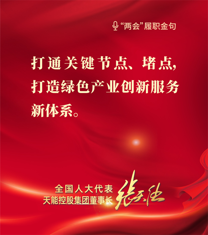 bat365(中国)在线平台官方网站-登录入口