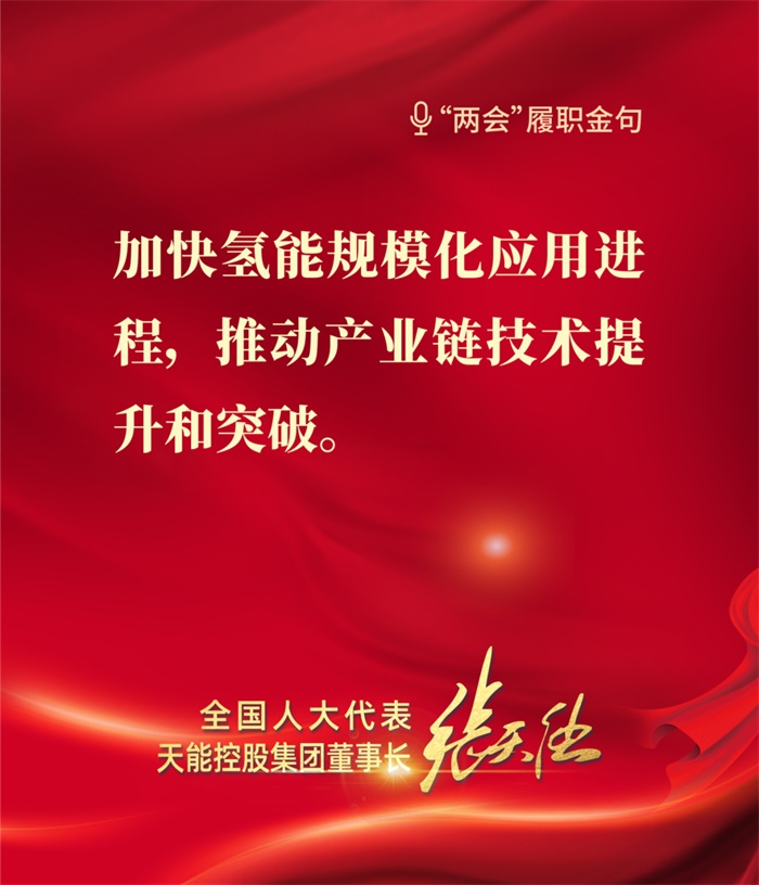 bat365(中国)在线平台官方网站-登录入口