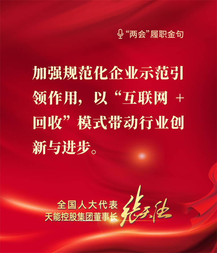 bat365(中国)在线平台官方网站-登录入口