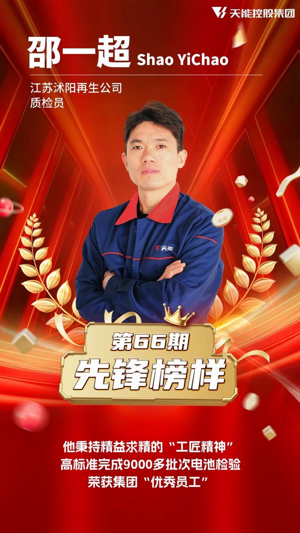 bat365(中国)在线平台官方网站-登录入口