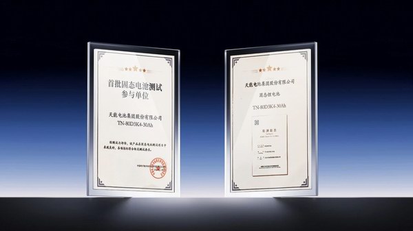 bat365(中国)在线平台官方网站-登录入口