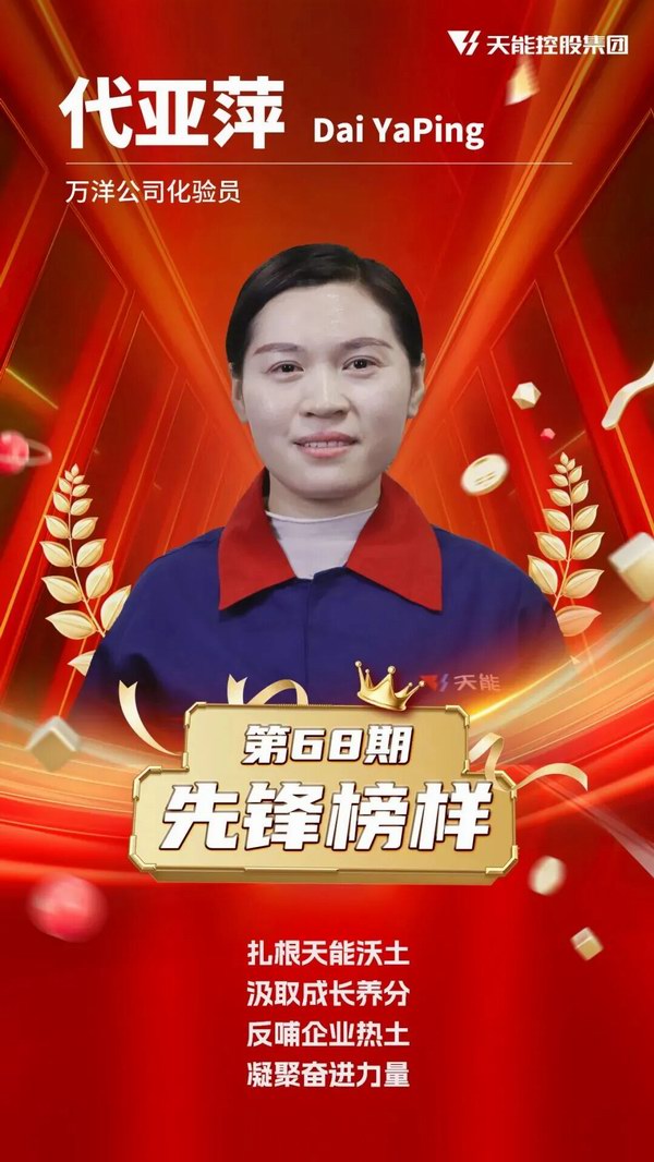 bat365(中国)在线平台官方网站-登录入口