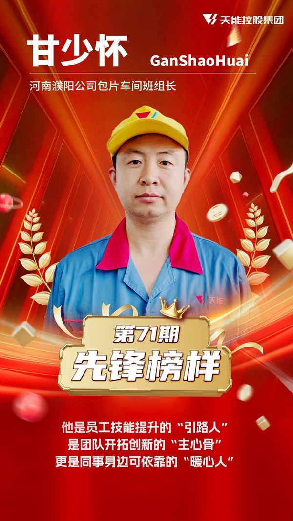 bat365(中国)在线平台官方网站-登录入口