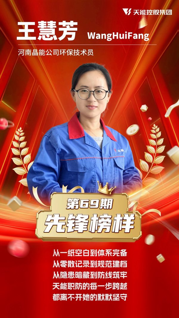 bat365(中国)在线平台官方网站-登录入口